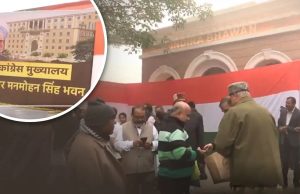 ਇੰਦਰਾ ਗਾਂਧੀ ਭਵਨ, 9ਏ, ਕੋਟਲਾ ਰੋਡ… ਦਿੱਲੀ ਵਿੱਚ ਕਾਂਗਰਸ ਦੇ ਨਵੇਂ ਹੈੱਡਕੁਆਰਟਰ ਦਾ ਉਦਘਾਟਨ, ਸੋਨੀਆ-ਖੜਗੇ-ਰਾਹੁਲ ਰਹੇ ਮੌਜੂਦ