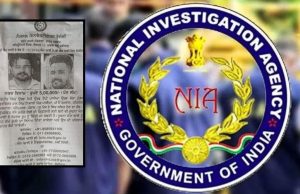 NIA ਨੇ ਅੱਤਵਾਦੀ ਹੈਪੀ ਪਾਸੀਆ ‘ਤੇ ਰੱਖਿਆ 5 ਲੱਖ ਰੁਪਏ ਦਾ ਇਨਾਮ