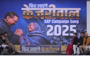ਫਿਰ ਲਾਏਂਗੇ Kejriwal… ‘AAP’ ਨੇ ਦਿੱਲੀ ਵਿਧਾਨ ਸਭਾ ਚੋਣਾਂ ਲਈ ਜਾਰੀ ਕੀਤਾ ਕੈਂਪੇਨ ਸਾਂਗ