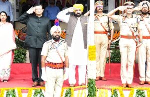 26 January ਨੂੰ ਮੋਹਾਲੀ ਵਿਖੇ ਤਿਰੰਗਾ ਲਹਿਰਾਉਣਗੇ ਮੁੱਖ ਮੰਤਰੀ ਭਗਵੰਤ ਮਾਨ