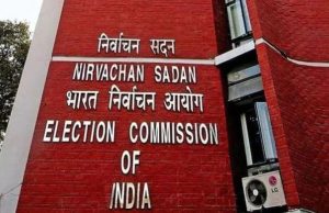 Delhi Elections: ਦਿੱਲੀ ਚ ਅੱਜ ਲੱਗੇਗਾ ਚੋਣ ਜਾਬਤਾ, 2 ਵਜੇ ਚੋਣਾਂ ਦਾ ਐਲਾਨ ਕਰੇਗਾ ਚੋਣ ਕਮਿਸ਼ਨ