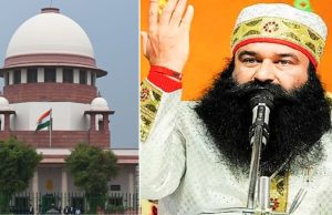 Ram Rahim ਖਿਲਾਫ਼ ਲੱਗੀ SGPC ਦੀ ਪਟੀਸ਼ਨ ਰੱਦ, SC ਨੇ ਕੀਤੀ ਇਹ ਟਿੱਪਣੀ
