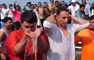 Akshay Kumar ਪਹੁੰਚੇ Mahakumbh, ਸੰਗਮ ਵਿੱਚ ਪਵਿੱਤਰ ਇਸ਼ਨਾਨ ਤੋਂ ਬਾਅਦ ਬੋਲੇ- ‘ਬਹੁਤ ਵਧੀਆ ਇੰਤਜ਼ਾਮ ਹੈ, ਸੀਐਮ ਯੋਗੀ ਦਾ ਧੰਨਵਾਦ’