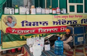 ਡੱਲੇਵਾਲ ਦੇ ਮਰਨ ਵਰਤ ਦਾ 72ਵਾਂ ਦਿਨ, ਡਾਕਟਰ ਲਗਾਤਾਰ ਰੱਖ ਰਹੇ ਨੇ ਸਿਹਤ ਤੇ ਨਜ਼ਰ, 14 ਨੂੰ ਹੋਵੇਗੀ ਮੀਟਿੰਗ