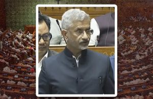 ਡਿਪੋਰਟ ਦੀ ਪ੍ਰਕਿਰਿਆ ਨਵੀਂ ਨਹੀਂ, ਸਾਲਾਂ ਤੋਂ ਜਾਰੀ… ਜੈਸ਼ੰਕਰ ਨੇ ਦੱਸਿਆ ਕਿਸ ਸਾਲ ਕਿੰਨੇ ਭਾਰਤੀ ਵਾਪਸ ਭੇਜੇ ਗਏ