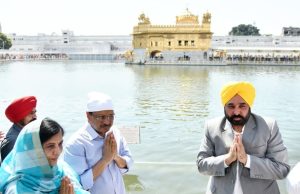ਪਤਨੀ ਨਾਲ ਦਰਬਾਰ ਸਾਹਿਬ ਪਹੁੰਚੇ Arvind Kejriwal , CM ਮਾਨ ਵੀ ਰਹੇ ਮੌਜ਼ੂਦ