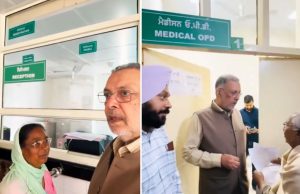 ਐਕਸ਼ਨ ਮੋੜ ‘ਚ ਸਿਹਤ ਮੰਤਰੀ Dr. Balbir Singh , ਹਸਪਤਾਲ ਵਿੱਚ ਮਰੀਜ਼ਾਂ ਦੀਆਂ ਲੰਬੀਆਂ ਕਤਾਰਾਂ ਦੇਖ ਕੇ ਅਧਿਕਾਰੀਆਂ ਨੂੰ ਲਗਾਈ ਫਟਕਾਰ