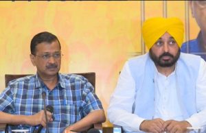 Ludhiana ਵਿੱਚ ਮੁੱਖ ਮੰਤਰੀ ਮਾਨ ਅਤੇ ‘ਆਪ’ Supremo Kejriwal , ਟੀਚਰਾਂ ਨੂੰ ਵੰਡਣ ਜਾ ਰਹੇ ਨਿਯੁਕਤੀ ਪੱਤਰ