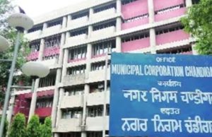 Chandigarh Municipal Corporation ਦੀ ਮੀਟਿੰਗ: ਓਪਨ ਵੋਟਿੰਗ ‘ਤੇ ਹੋਵੇਗੀ ਚਰਚਾ; ਬੁਕਿੰਗ ਫੀਸ ਵਿੱਚ ਵਾਧੇ ‘ਤੇ ਹੋ ਸਕਦੀ ਹੈ ਬਹਿਸ