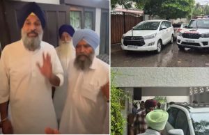 Bikram Majithia ਦੀ ਜ਼ਮਾਨਤ ਪਟੀਸ਼ਨ ‘ਤੇ ਅੱਜ ਸੁਣਵਾਈ, ਬੈਰਕ ਬਦਲਣ ‘ਤੇ ਵੀ ADGP ਜੇਲ੍ਹ ਕਰਨਗੇ ਜਵਾਬ ਦਾਖਲ