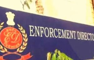 Jalandhar ਈਡੀ ਦੀ ਵੱਡੀ ਕਾਰਵਾਈ, ਨਸ਼ਾ ਛੁਡਾਊ ਕੇਂਦਰ ਤੇ ਮਨੀ ਲਾਂਡਰਿੰਗ ਮਾਮਲੇ ਕਈ ਥਾਵਾਂ ‘ਤੇ ਛਾਪੇਮਾਰੀ