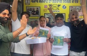 Ferozepur ‘ਚ ਗਰੀਬ ਪਰਿਵਾਰ ਦੀ ਚਮਕੀ ਕਿਸਮਤ, ਨਿਕਲੀ 1 ਕਰੋੜ ਰੁਪਏ ਦੀ ਲਾਟਰੀ