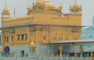 5ਵੇਂ ਦਿਨ ਫਿਰ ਮਿਲੀ ਦਰਬਾਰ ਸਾਹਿਬ ਨੂੰ ਉਡਾਉਣ ਦੀ ਧਮਕੀ, SGPC ਚੀਫ ਸਕੱਤਰ ਦਾ ਬਿਆਨ