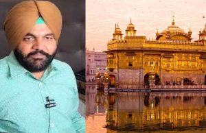 ਸ੍ਰੀ ਦਰਬਾਰ ਸਾਹਿਬ ਸੁਰੱਖਿਆ ਮੁੱਦੇ ‘ਤੇ MP ਗੁਰਜੀਤ ਔਜਲਾ ਦੀ ਕੇਂਦਰ ਨੂੰ ਚਿੱਠੀ, ਕੇਂਦਰੀ ਏਜੰਸੀਆਂ ਦੀ ਸਿੱਧੀ ਨਿਗਰਾਨੀ ਸਮੇਤ ਕੀਤੀਆਂ ਵੱਡੀਆਂ ਮੰਗਾਂ