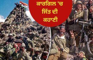 Kargil War: ਮਾਰਚ-ਅਪ੍ਰੈਲ ‘ਚ ਘੁਸਪੈਠ, ਮਈ ਤੋਂ ਜੁਲਾਈ ਤੱਕ ਭਿਆਨਕ ਲੜਾਈ 26 ਸਾਲ ਪਹਿਲਾਂ, ਭਾਰਤ ਨੇ ਇਸ ਤਰ੍ਹਾਂ ਜਿੱਤਿਆ ਕਾਰਗਿਲ ਯੁੱਧ