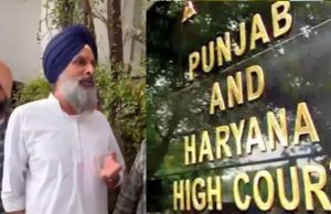 Bikram Majithia ਦੀ ਪਟੀਸ਼ਨ ਲੀਗਲੀ ਠੀਕ ਨਾ ਹੋਣ ਕਾਰਨ ਗਈ ਵਾਪਸ, ਹੁਣ ਮੰਗਲਵਾਰ ਨੂੰ ਹੋਵੇਗੀ ਸੁਣਵਾਈ