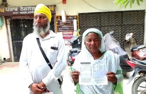 ਬੈਂਕ ਨੇ 71 ਸਾਲਾ ਔਰਤ ਨੂੰ ਦੱਸਿਆ ‘ਤੁਸੀਂ ਮਰ ਚੁੱਕੇ ਹੋ’, ਪੈਂਸ਼ਨ ਲਈ ਭਟਕ ਰਹੀ ਬਜ਼ੁਰਗ ਮਹਿਲਾ