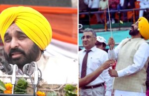 ਆਜ਼ਾਦੀ ਦਿਹਾੜੇ ‘ਤੇ ਫਰੀਦਕੋਟ ‘ਚ ਝੰਡਾ ਲਹਿਰਾਉਣਗੇ CM ਮਾਨ, ਮੰਤਰੀਆਂ ਨੂੰ ਮਿਲੀ ਜ਼ਿਲ੍ਹਾਵਾਰ ਜ਼ਿੰਮੇਵਾਰੀ