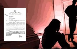 Jalandhar: ਨਸ਼ੀਲਾ ਪਦਾਰਥ ਪਿਲਾ ਕੇ 19 ਸਾਲਾਂ ਲੜਕੀ ਨਾਲ ਜਬਰ ਜਨਾਹ