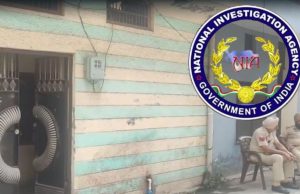 ਅੰਮ੍ਰਿਤਸਰ ‘ਚ NIA ਦੀ ਰੇਡ, ਇੰਮੀਗ੍ਰੇਸ਼ਨ ਏਜੰਟ ਦੇ ਘਰ ‘ਚ ਚੱਲ ਰਹੀ ਜਾਂਚ