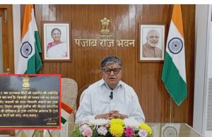 1965 ਜੰਗ ਦੀ ਡਾਇਮੰਡ ਜੁਬਲੀ ‘ਤੇ ਸ਼ਹੀਦਾਂ ਨੂੰ ਕੀਤਾ ਯਾਦ, ਰਾਜਪਾਲ Gulabchand Kataria ਨੇ ਕੀਤੀ ਸ਼ਿਰਕਤ