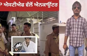 Disha Patani ਦੇ ਘਰ ਗੋਲੀਬਾਰੀ ਦਾ ਮਾਮਲਾ, ਗੋਲਡੀ-ਗੋਦਾਰਾ ਗੈਂਗ ਦੇ ਦੋ ਮੈਂਬਰ ਢੇਰ