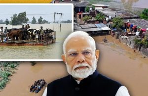 Punjab: ਪੀਐਮ ਮੋਦੀ ਅੱਜ ਕਰਨਗੇ ਹੜ੍ਹ ਪ੍ਰਭਾਵਿਤ ਇਲਾਕਿਆਂ ਦਾ ਦੌਰਾ, 2 ਹਫ਼ਤਿਆਂ ਬਾਅਦ ਖੁਲ੍ਹਣਗੇ ਸਕੂਲ