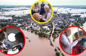 PM ਨੇ Himachal ਦੇ ਹੜ੍ਹ ਪ੍ਰਭਾਵਿਤ ਇਲਾਕਿਆਂ ਦਾ ਕੀਤਾ ਹਵਾਈ ਸਰਵੇਖਣ, ਮੋਦੀ ਨੇ ਇੱਕ ਸਾਲ ਦੀ ਨੀਤਿਕਾ ਨੂੰ ਗੋਦ ‘ਚ ਖੇਡਾਇਆ