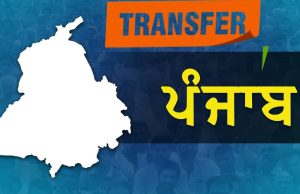 Punjab ‘ਚ ਵੱਡਾ ਫੇਰਬਦਲ: 218 ਪਟਵਾਰੀਆਂ ਦੇ ਤਬਾਦਲੇ, ਸਰਕਾਰ ਨੇ ਕਿਉਂ ਲਿਆ ਇਹ ਫੈਸਲਾ ?