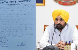 ਹਰਵੀਰ ਕਤਲ ਮਾਮਲੇ ‘ਚ ਪੰਚਾਇਤਾਂ ਨੇ ਪਾਏ ਪ੍ਰਵਾਸੀਆਂ ਖਿਲਾਫ਼ ਮਤੇ, CM ਬੋਲੇ- ਅਸੀਂ ਕਿਸੇ ਨੂੰ ਰੋਕ ਨਹੀਂ ਸਕਦੇ