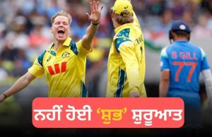 Team India 136 ‘ਤੇ ਹੋਈ ਢੇਰ, Australia ਨੇ ਦਰਜ਼ ਕੀਤੀ ਜਿੱਤ