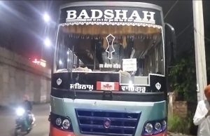 Amritsar: ਬੱਸ ‘ਤੇ ਚੜ੍ਹੇ ਯਾਤਰੀ BRTS ਲੈਂਟਰ ਨਾਲ ਟਕਰਾਏ, 3 ਦੀ ਮੌਤ, ਇੱਕ ਜ਼ਖ਼ਮੀ