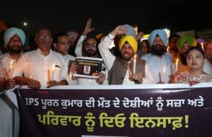 ਦਲਿਤ IPS ਅਧਿਕਾਰੀ ਦੇ ਪਰਿਵਾਰ ਨੂੰ ਮਿਲੇ ਇਨਸਾਫ਼… ਪੰਜਾਬ ‘ਚ ਸੜਕਾਂ ‘ਤੇ ਉਤਰੀ ‘ਆਪ’