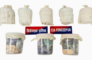 Punjab Police ਨੇ ਨਾਰਕੋ-ਹਵਾਲਾ ਨੈੱਟਵਰਕ ਦਾ ਕੀਤਾ ਪਰਦਾਫਾਸ਼, 5 ਕਿਲੋ ਹੈਰੋਇਨ ਨਾਲ ਫਿਰੋਜ਼ਪੁਰ ਵਿੱਚ 2 ਹੈਂਡਲਰ ਗ੍ਰਿਫ਼ਤਾਰ