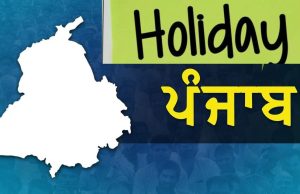 Punjab ਦੇ ਸਕੂਲਾਂ ਵਿੱਚ ਸਰਦੀਆਂ ਦੀਆਂ ਛੁੱਟੀਆਂ ਦਾ ਐਲਾਨ, ਸਿੱਖਿਆ ਵਿਭਾਗ ਨੇ ਜਾਰੀ ਕੀਤੀ Notification