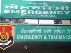 Ludhiana Civil Hospital ‘ਚੋਂ ਹੱਥਕੜੀ ਲਾਹ ਕੇ ਭੱਜਿਆ ਕੈਦੀ, ਪੁਲਿਸ ਨੂੰ ਪਈਆਂ ਭਾਜੜਾਂ
