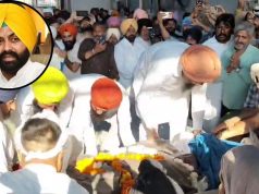 ਸਾਬਕਾ ਮੰਤਰੀ ਲਾਲਜੀਤ ਭੁੱਲਰ ਨੂੰ 5 ਦਿਨਾਂ ਦੀ ਰਿਮਾਂਡ ‘ਤੇ ਭੇਜਿਆ, ਗਗਨਦੀਪ ਸਿੰਘ ਰੰਧਾਵਾ ਦਾ ਹੋਇਆ ਅੰਤਿਸ ਸਸਕਾਰ