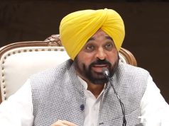 CM Bhagwant Mann ਦੀ ਪ੍ਰੈੱਸ ਕਾਨਫਰੰਸ, ਪੰਜਾਬ ਸਰਕਾਰ ਦੇ 4 ਸਾਲ ਦੀਆਂ ਪ੍ਰਾਪਤੀਆਂ ਗਿਣਾਉਂਦੇ ਹੋਏ
