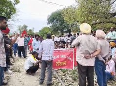 BBMB ਖਿਲਾਫ਼ ਡੇਲੀ ਵੇਜ਼ ਵਰਕਰਾਂ ਦਾ ਧਰਨਾ, ਭਾਖੜਾ ਡੈਮ ਵੱਲ ਜਾਣ ਵਾਲੀਆਂ ਟ੍ਰੇਨਾਂ-ਬੱਸਾਂ ਰੋਕੀਆਂ