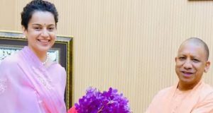 Kangana Ranaut को याद आई CM योगी संग अपनी पहली मुलाकात, कही ये बात