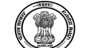 पंजाब के इस जिले में 15 मई को सरकारी छुट्टी का ऐलान, पढ़ें