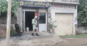 लुधियाना : जहरीली गैस ने खत्म किया आरती क्लीनिक चलाने वाले कविलाश का पूरा परिवार, करियाना दुकान चलाने वाले सौरव, उसकी मां और पत्नी की भी मौत, पढ़ें पूरी खबर