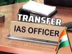 पंजाब में 13 IAS/IRS अधिकारियों का तबादला, देखें लिस्ट
