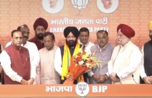 अकाली दल को झटका, पूर्व डिप्टी स्पीकर एवं वरिष्ठ नेता चरणजीत सिंह अटवाल का बेटा बीजेपी में हुआ शामिल, जालंधर से मिल सकती है टिकट, पढ़ें