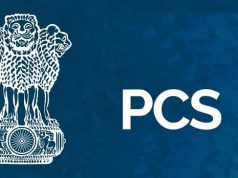 पंजाब सरकार ने 2 PCS अधिकारियों को दिया एडिशनल चार्ज, देखें लिस्ट