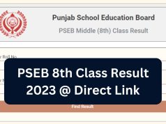 पंजाब स्कूल शिक्षा बोर्ड ने किया 8वीं के रिजल्ट का ऐलान, एक ही स्कूल की दो छात्राएं रही टॉपर , पढ़ें
