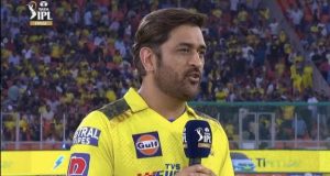 आईपीएल 2023 का खिताब जीतने के बाद धोनी ने रिटायरमेंट को लेकर कर दिया बड़ा ऐलान, पढ़ें