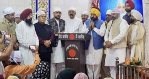 जालंधर वेस्ट से आई इस तस्वीर के हैं कई मायने, एक साल पहले एक-दूसरे के खिलाफ थे, आज सीएम के साथ सब इक्ट्ठे