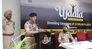 डीजीपी गौरव यादव ने लुधियाना के 13 पुलिस थानों में 120 किलोवॉट क्षमता के सौर ऊर्जा संयंत्र किए समर्पित