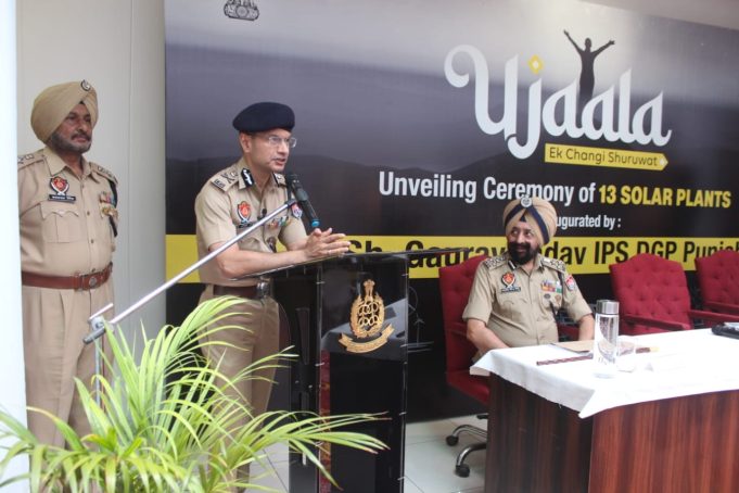 डीजीपी गौरव यादव ने लुधियाना के 13 पुलिस थानों में 120 किलोवॉट क्षमता के सौर ऊर्जा संयंत्र किए समर्पित